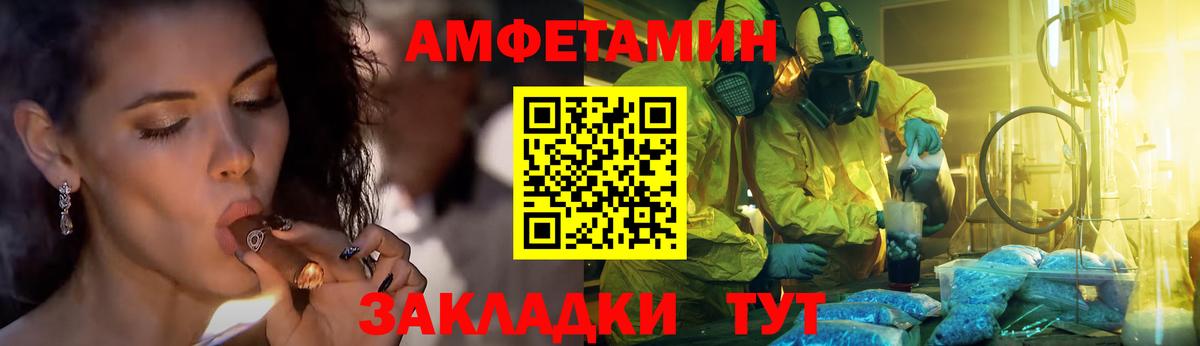 МЕТАМФЕТАМИН винт  Вход с VPN  Омск  МЕТАМФЕТАМИН винт 
