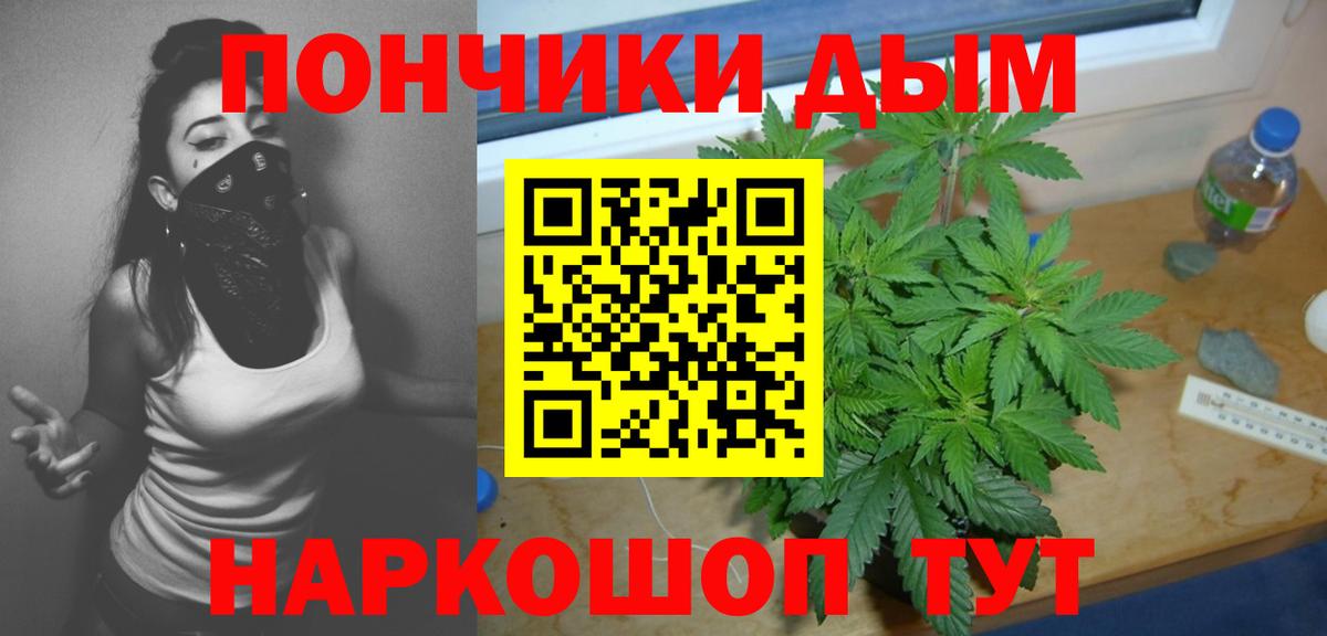 Конопля Amnesia  Бошки Шишки AK-47  МАРИХУАНА конопля  Бошки Шишки LSD WEED  Омск  Вход с VPN 